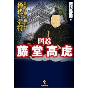 (中古) 史料 京都の歴史 第14巻 右京区 古地図】最近京都市全圖 明治後期 京都鉄道園部線書入あり 少々